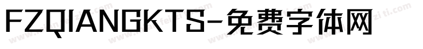 FZQIANGKTS字体转换