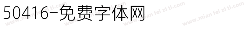 50416字体转换