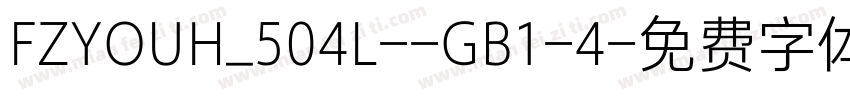 FZYOUH_504L--GB1-4字体转换