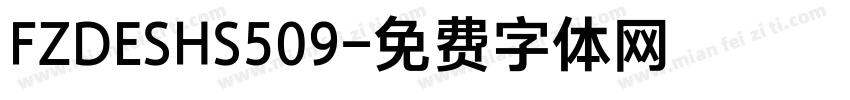 FZDESHS509字体转换