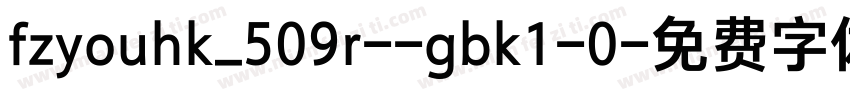fzyouhk_509r--gbk1-0字体转换
