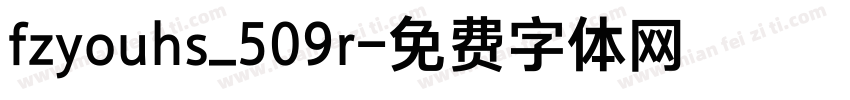 fzyouhs_509r字体转换