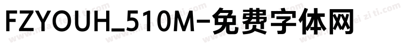 FZYOUH_510M字体转换
