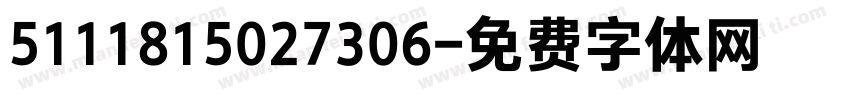 5111815027306字体转换
