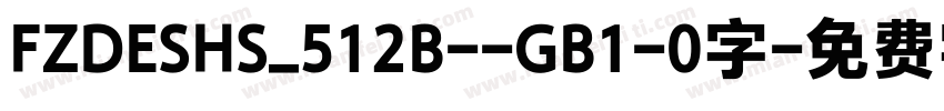 FZDESHS_512B--GB1-0字字体转换