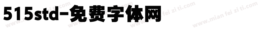 515std字体转换