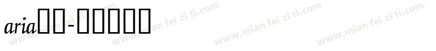 aria字库字体转换