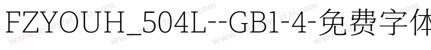 FZYOUH_504L--GB1-4字体转换