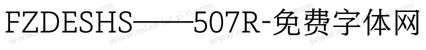 FZDESHS——507R字体转换