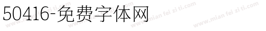 50416字体转换