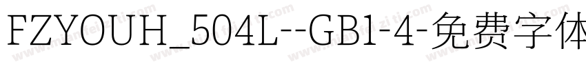 FZYOUH_504L--GB1-4字体转换