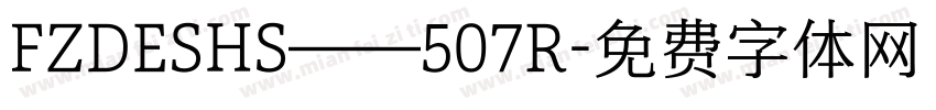 FZDESHS——507R字体转换