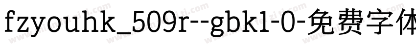 fzyouhk_509r--gbk1-0字体转换