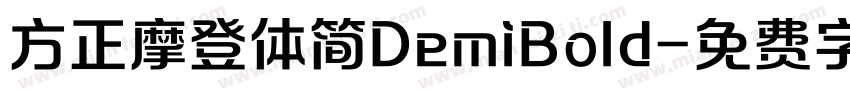 方正摩登体简DemiBold字体转换