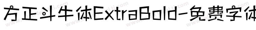 方正斗牛体ExtraBold字体转换