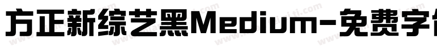 方正新综艺黑Medium字体转换