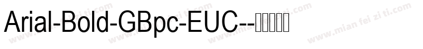 Arial-Bold-GBpc-EUC-字体转换