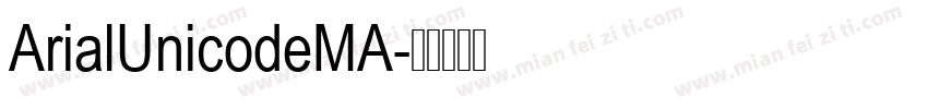 ArialUnicodeMA字体转换