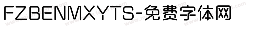 FZBENMXYTS字体转换