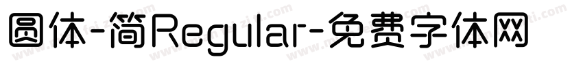 圆体-简Regular字体转换