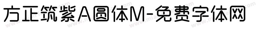 方正筑紫A圆体M字体转换