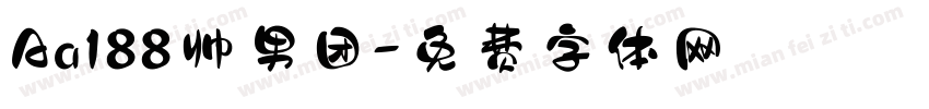 Aa188帅男团字体转换