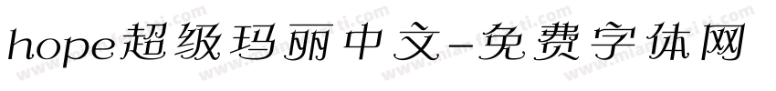hope超级玛丽中文字体转换