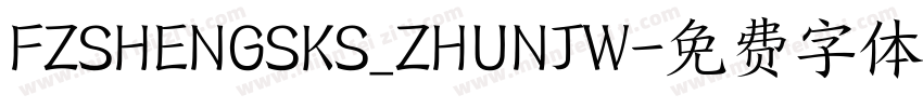FZSHENGSKS_ZHUNJW字体转换