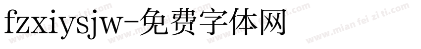 fzxiysjw字体转换
