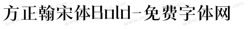 方正翰宋体Bold字体转换