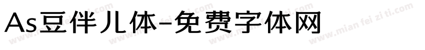 As豆伴儿体字体转换