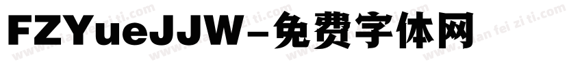 FZYueJJW字体转换
