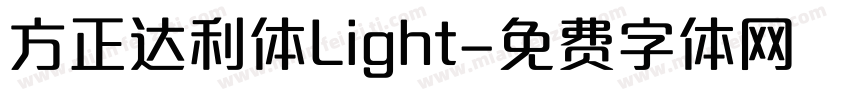 方正达利体Light字体转换