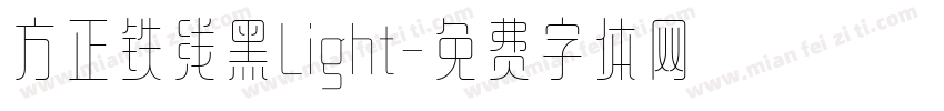 方正铁线黑Light字体转换