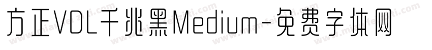 方正VDL千兆黑Medium字体转换