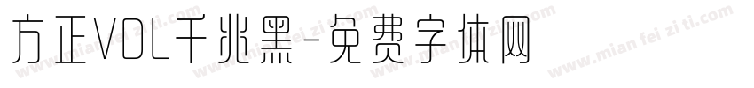 方正VDL千兆黑字体转换