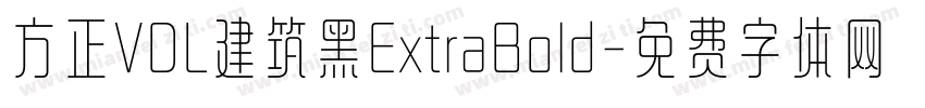 方正VDL建筑黑ExtraBold字体转换 方正VDL建筑黑ExtraBold字体转换