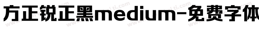 方正锐正黑medium字体转换