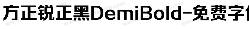 方正锐正黑DemiBold字体转换