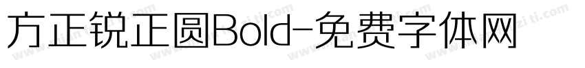 方正锐正圆Bold字体转换