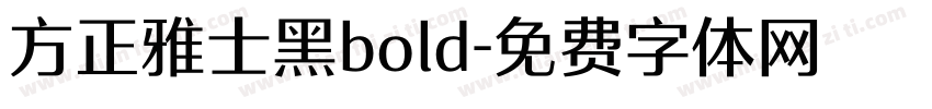 方正雅士黑bold字体转换