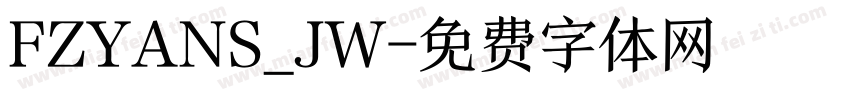 FZYANS_JW字体转换