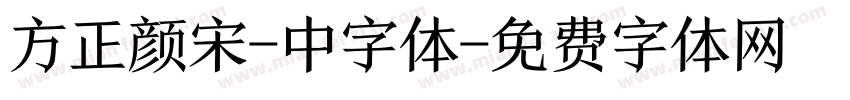 方正颜宋-中字体字体转换