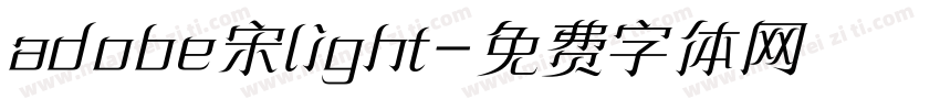 adobe宋light字体转换