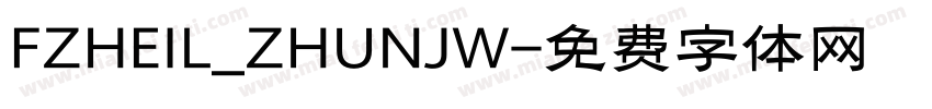 FZHEIL_ZHUNJW字体转换