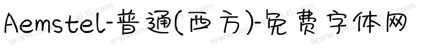 Aemstel-普通(西方)字体转换