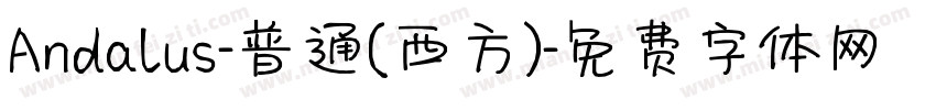 Andalus-普通(西方)字体转换