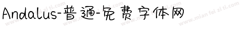 Andalus-普通字体转换