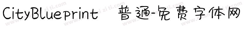 CityBlueprint﹣普通字体转换