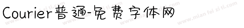 Courier普通字体转换